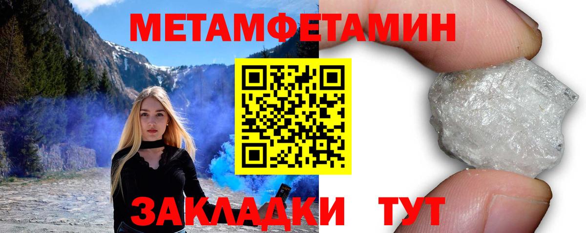 Реутов  Амфетамин 98%  Вход с VPN 