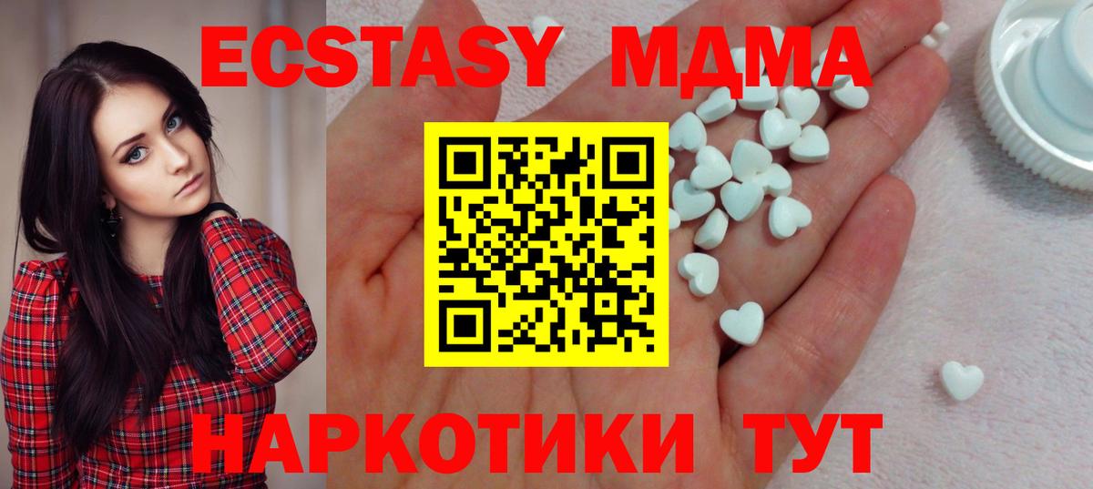 Ecstasy TESLA Реутов