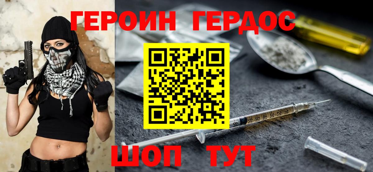 Канабис Реутов
