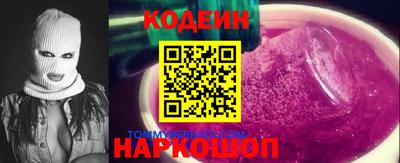 бошки Обь