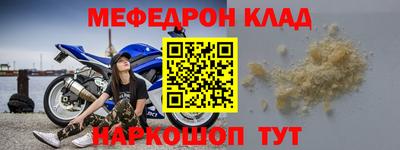 дживик Обнинск