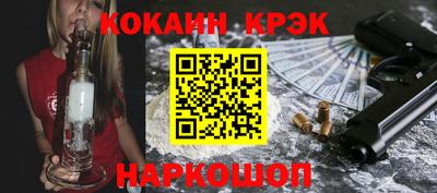 бошки Обь