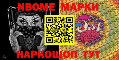 бошки Обь