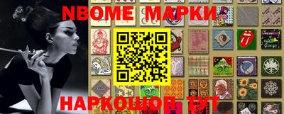 дживик Обнинск