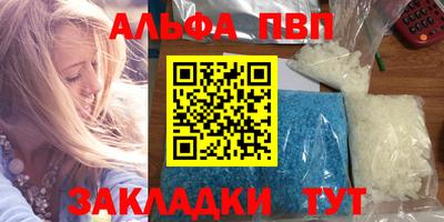 бошки Обь