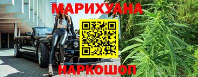 бошки Обь