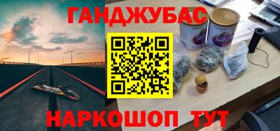 бошки Обь
