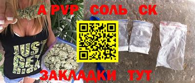 бошки Обь