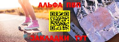 дживик Обнинск