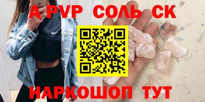 дживик Обнинск