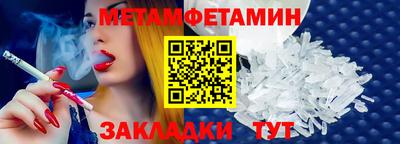 дживик Пенза