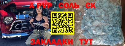 бошки Обь