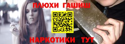 бошки Обь