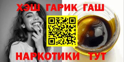 бошки Обь