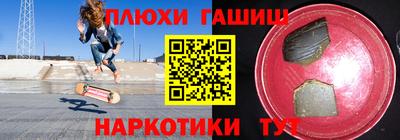 бошки Обь