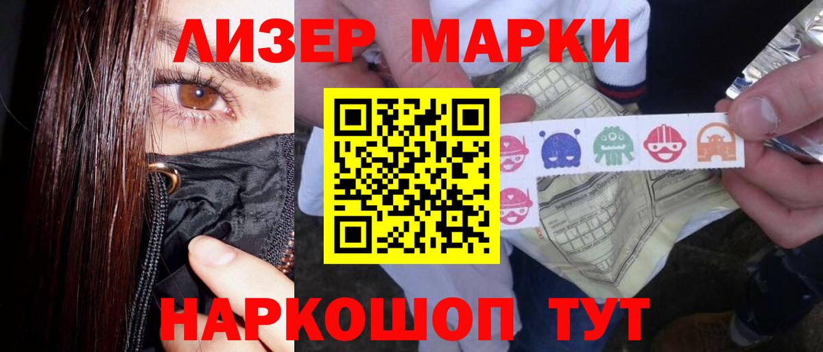 Реутов  LSD-25 экстази  Вход с VPN  ЛСД экстази кислота 