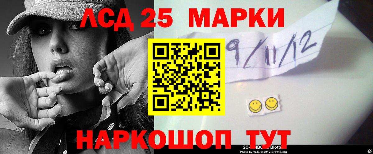МЕФ   ГАШ  Альфа ПВП СК   Вход с VPN  Реутов  Марихуана 