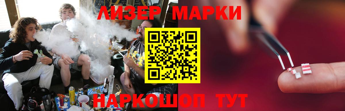 Лсд 25 экстази ecstasy Реутов