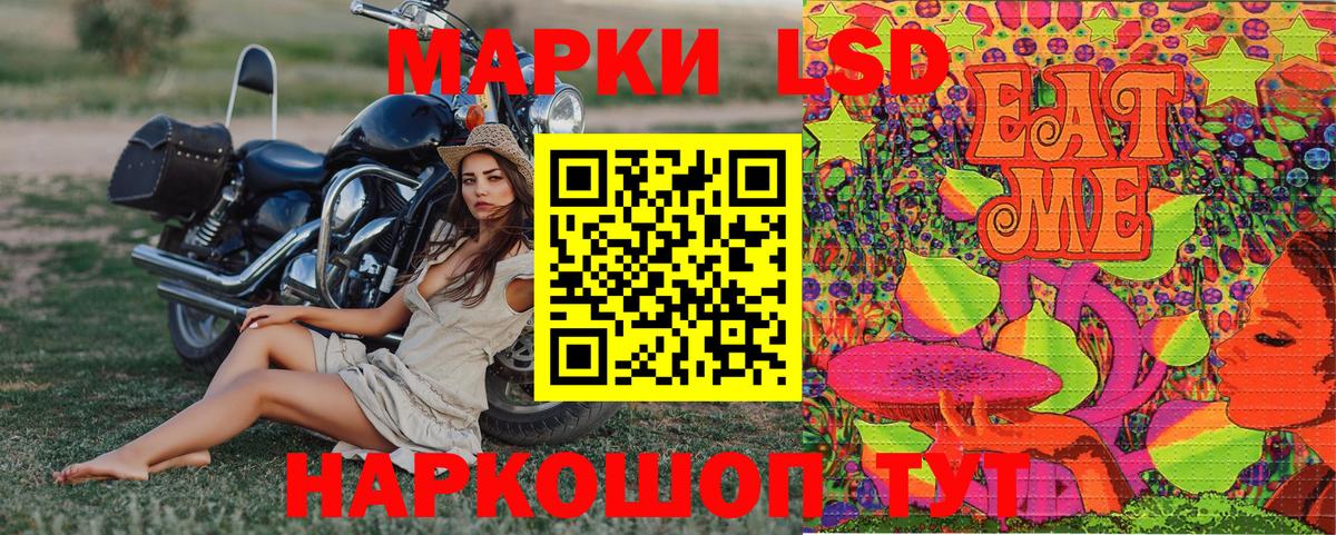 Марки 25I-NBOMe 1,8мг Реутов