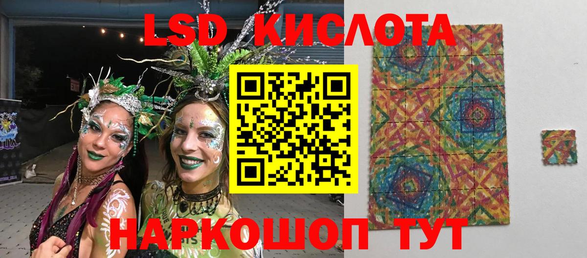 Наркотические марки  Вход с VPN  Реутов  Марки N-bome 1,5мг 