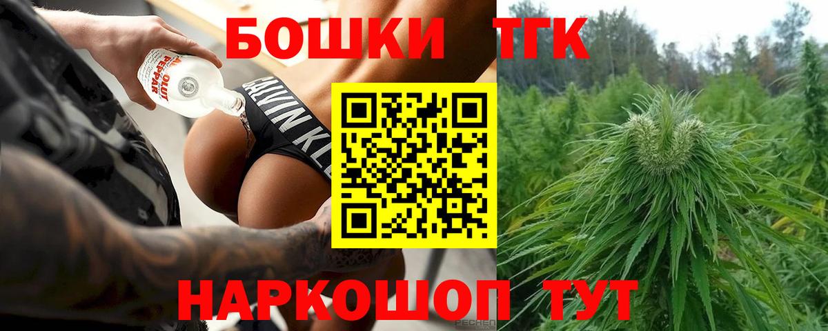 Бошки марихуана сатива  Каннабис LSD WEED  Вход с VPN  Реутов 