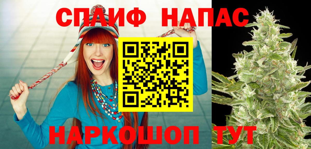 Бошки марихуана THC 21% Реутов
